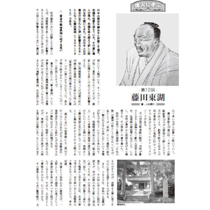 フルコンタクトKARATEマガジン vol.65 |  | 17