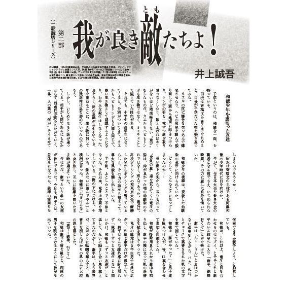 フルコンタクトKARATEマガジン vol.75 |  | 15