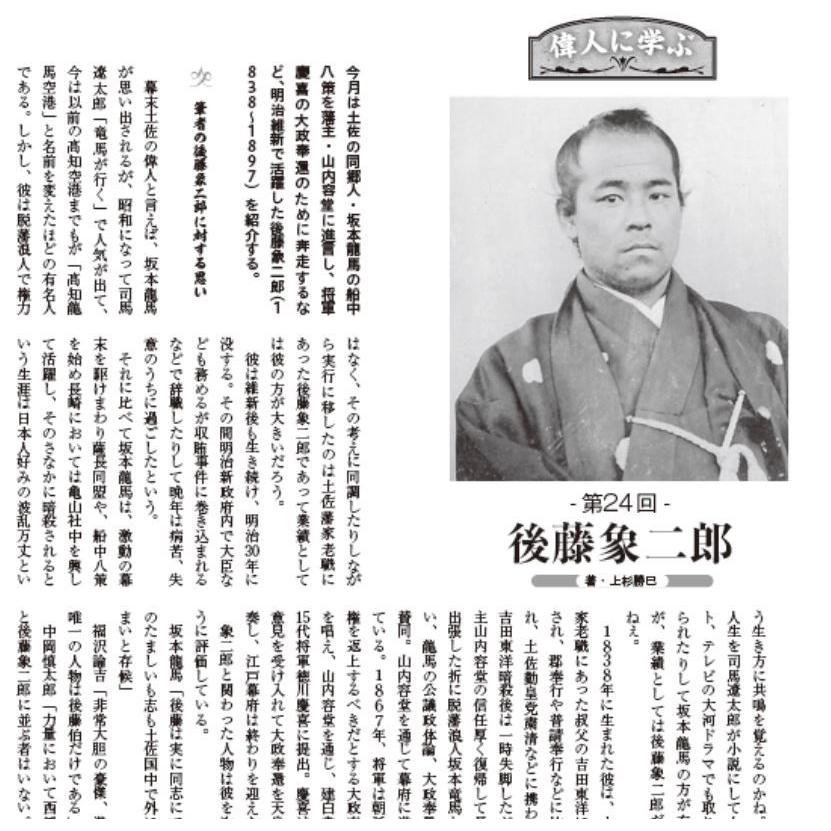 フルコンタクトKARATEマガジン vol.77 |  | 19