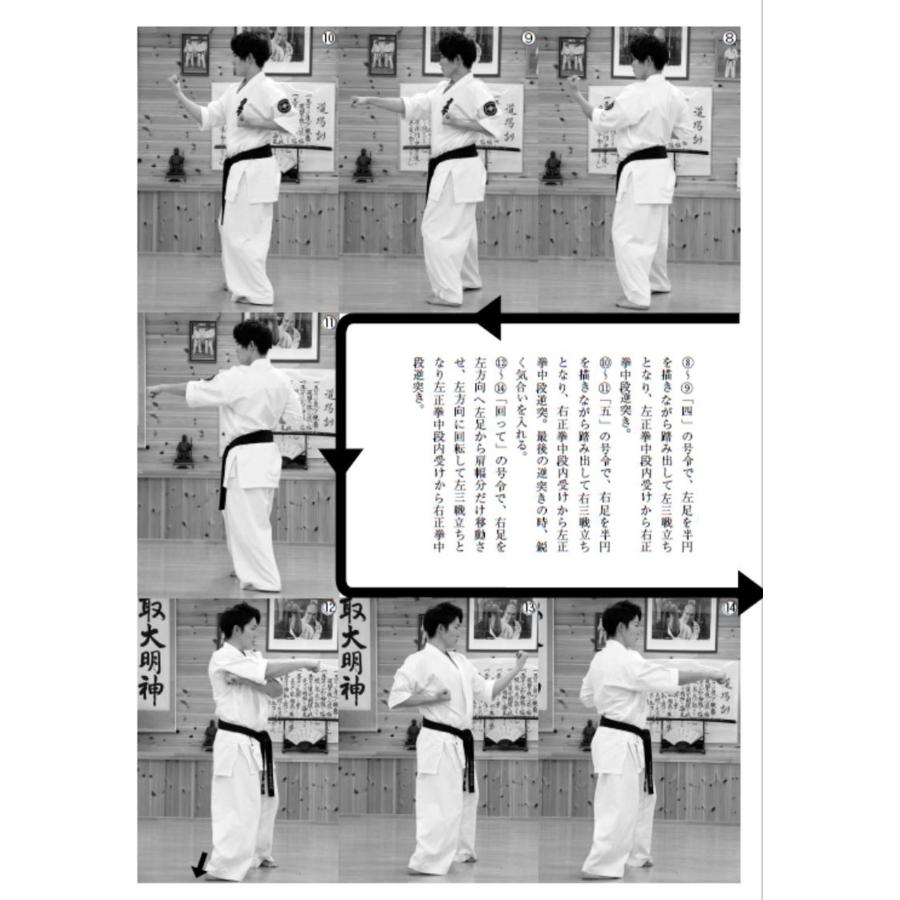 フルコンタクトKARATEマガジン vol.84 |  | 04