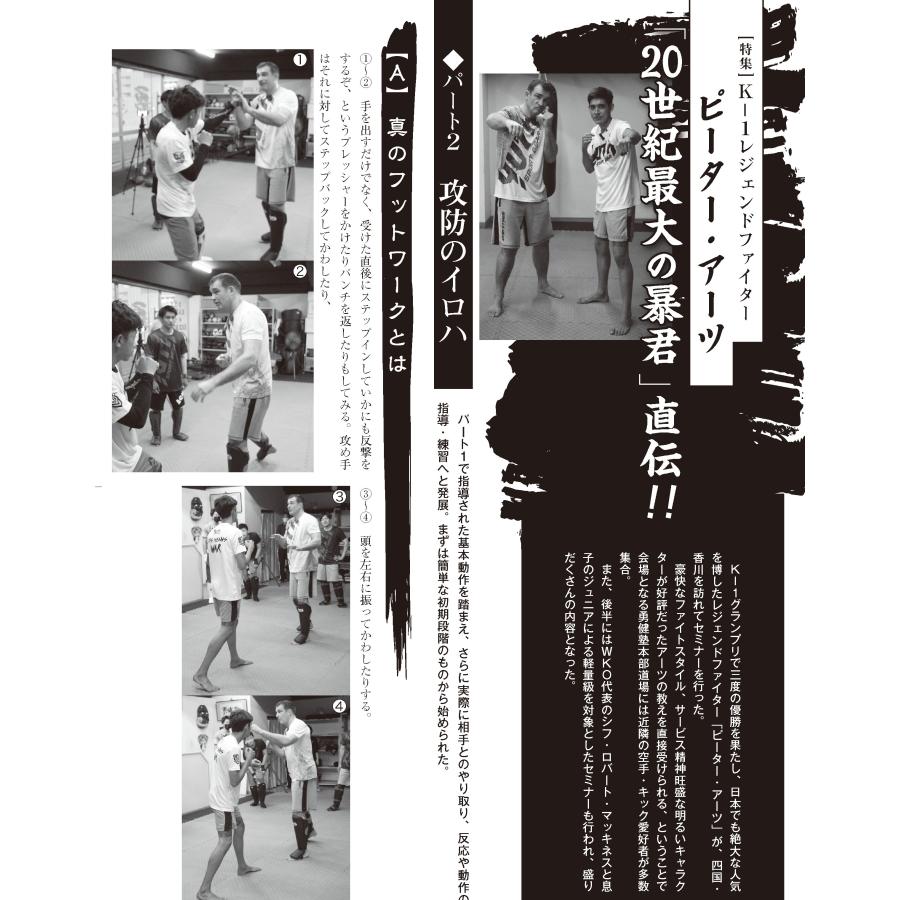 カラテ全科　理論編 Amazon.co.jp: カラテ全科 理論編 : 大山 倍達, ノーベル書房