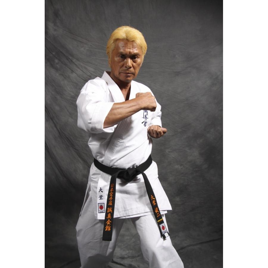 フルコンタクトKARATEマガジン vol.3 |  | 02