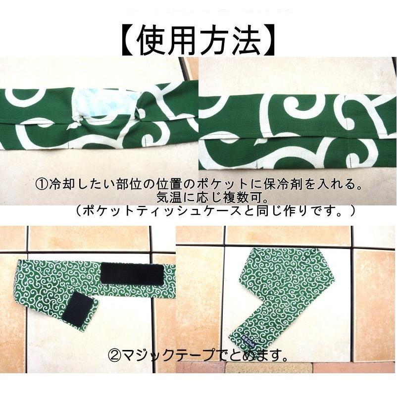 おすすめ  送料無料 Sサイズ 保冷剤５個付き クールネック（首周り25〜35ｃｍまで） 犬 猫 クールバンダナ 小型犬用 熱中症予防 暑さ対策 可愛い お洒落 日本製 |  | 12