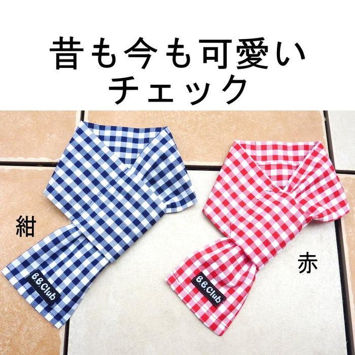 おすすめ  送料無料 Sサイズ 保冷剤５個付き クールネック（首周り25〜35ｃｍまで） 犬 猫 クールバンダナ 小型犬用 熱中症予防 暑さ対策 可愛い お洒落 日本製 |  | 03
