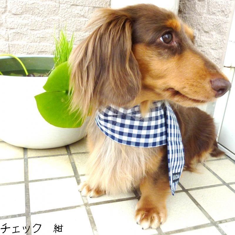 おすすめ  送料無料 Sサイズ 保冷剤５個付き クールネック（首周り25〜35ｃｍまで） 犬 猫 クールバンダナ 小型犬用 熱中症予防 暑さ対策 可愛い お洒落 日本製 |  | 07