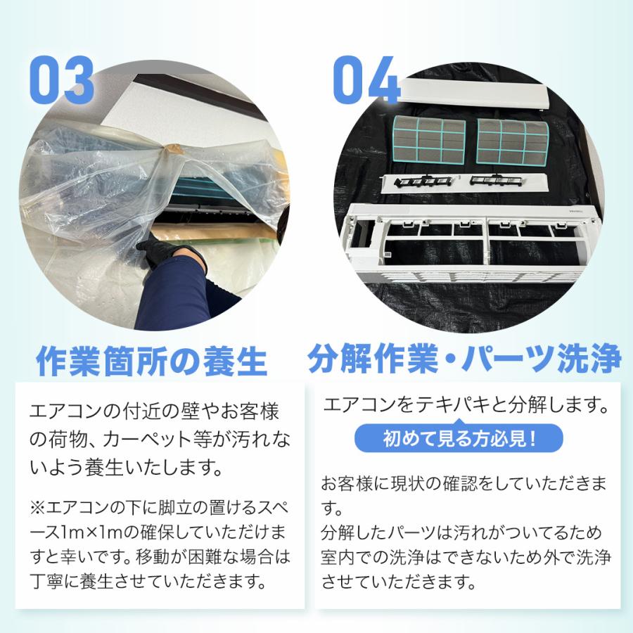 Yahoo!新規オープン】☆大人気エアコンクリーニング!! 丁寧・安心の 