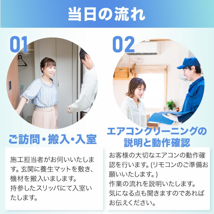 Yahoo!新規オープン】☆大人気エアコンクリーニング!! 丁寧・安心の 