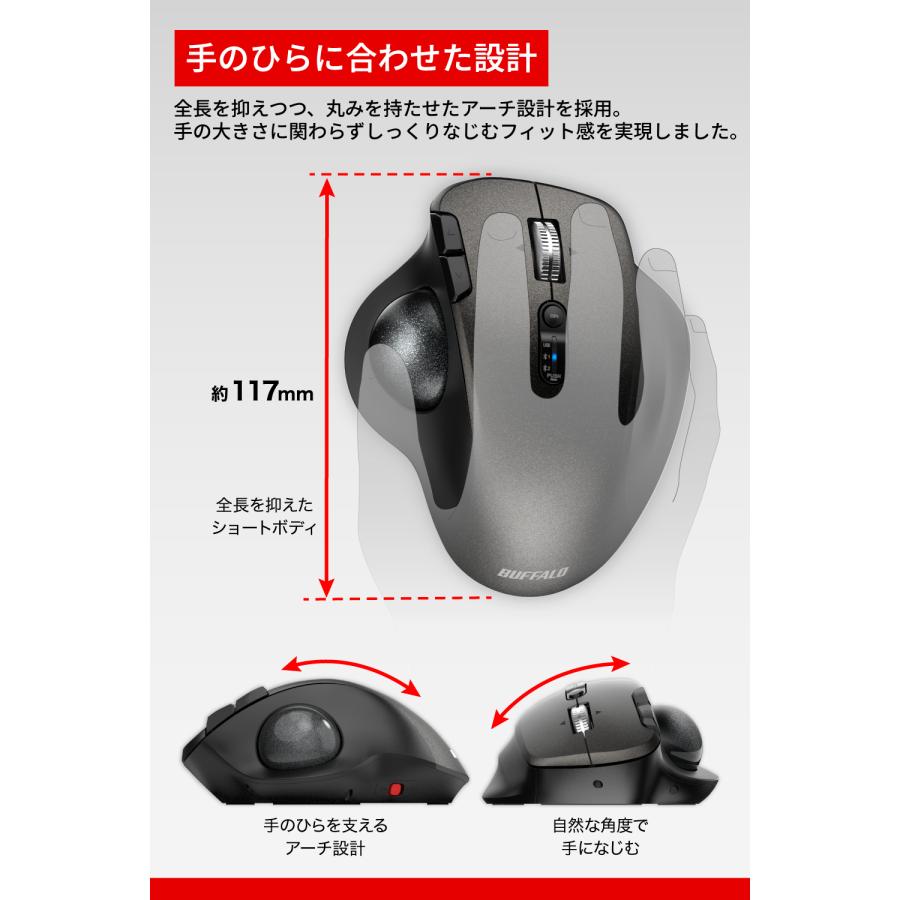 バッファロー トラックボール マウス ワイヤレス 無線 Bluetooth 5ボタン 静音 高速スクロール 横スクロール 同時接続 DPI グラファイトブラック BSTBB700BKX | BUFFALO | 03