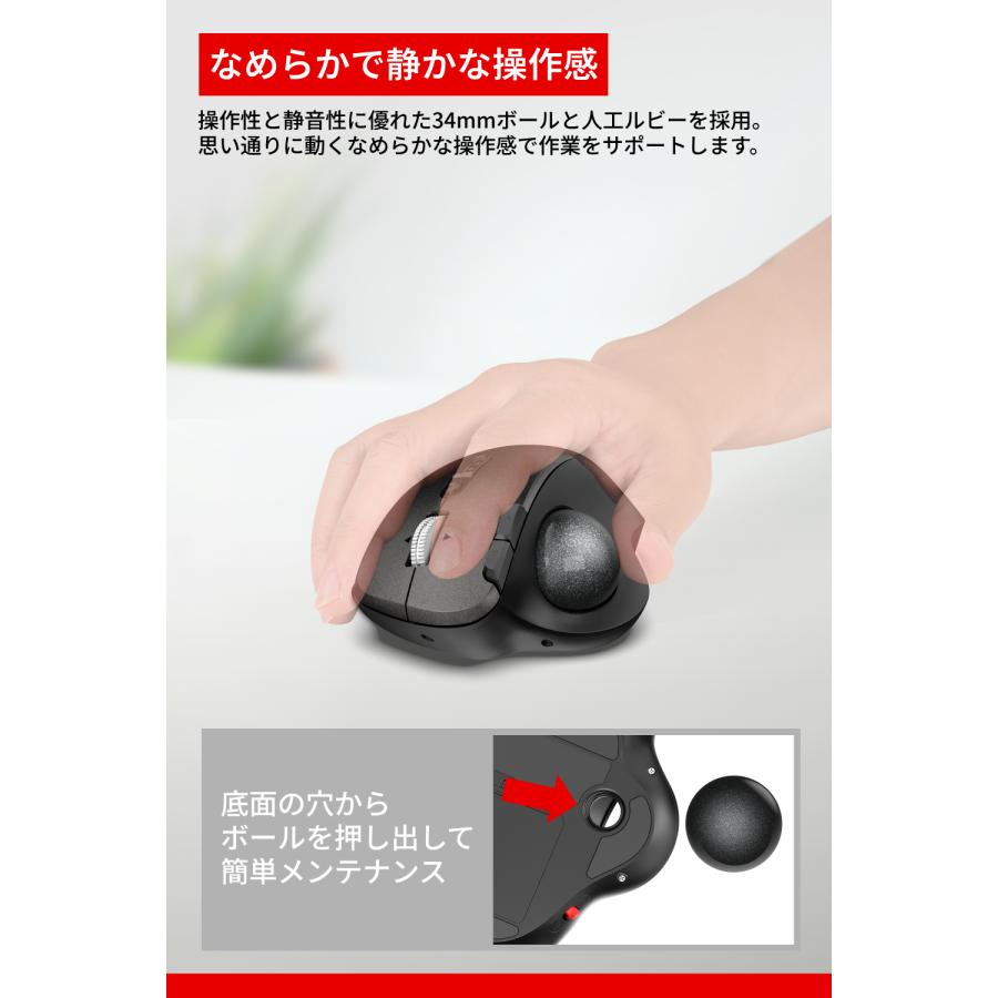 バッファロー トラックボール マウス ワイヤレス 無線 Bluetooth 5ボタン 静音 高速スクロール 横スクロール 同時接続 DPI グラファイトブラック BSTBB700BKX | BUFFALO | 05