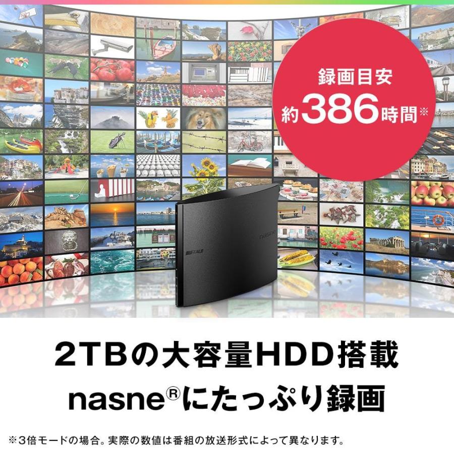 バッファロー nasne ナスネ ハードディスク HDD レコーダー 2TB スマホ 