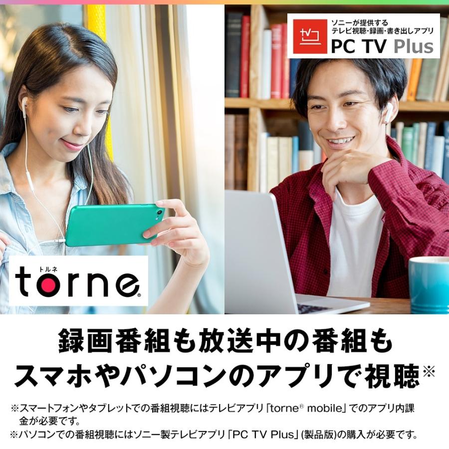 バッファロー nasne ナスネ ハードディスク HDD レコーダー 2TB スマホ タブレット パソコン テレビ 録画 視聴 NS-N100｜buffalodirect｜04