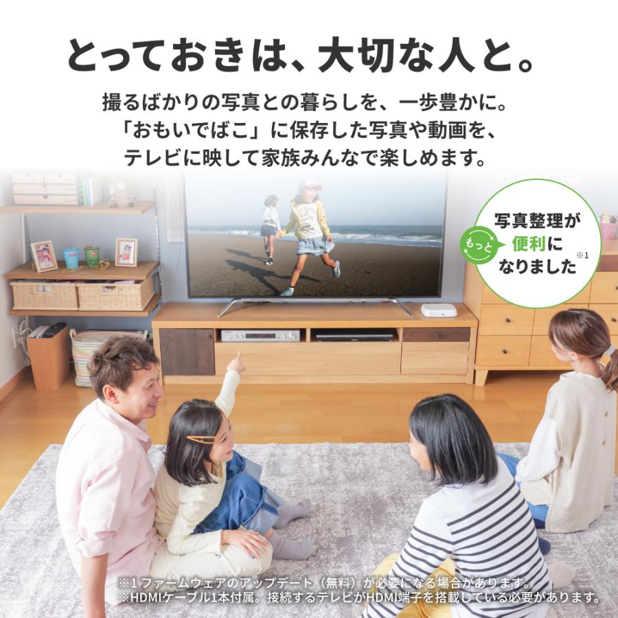 バッファロー BUFFALO おもいでばこ スマホ タブレット パソコン バッファロー BUFFALO おもいでばこ スマホ タブレット パソコン