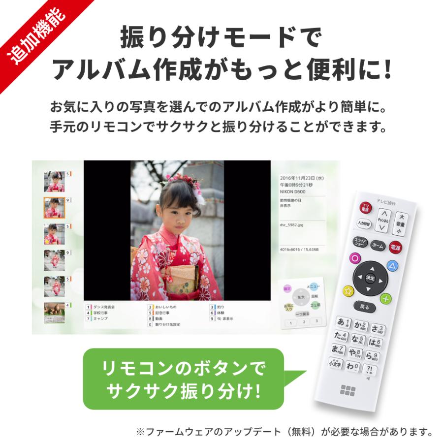 バッファロー BUFFALO おもいでばこ スマホ タブレット パソコン バッファロー BUFFALO おもいでばこ スマホ タブレット パソコン