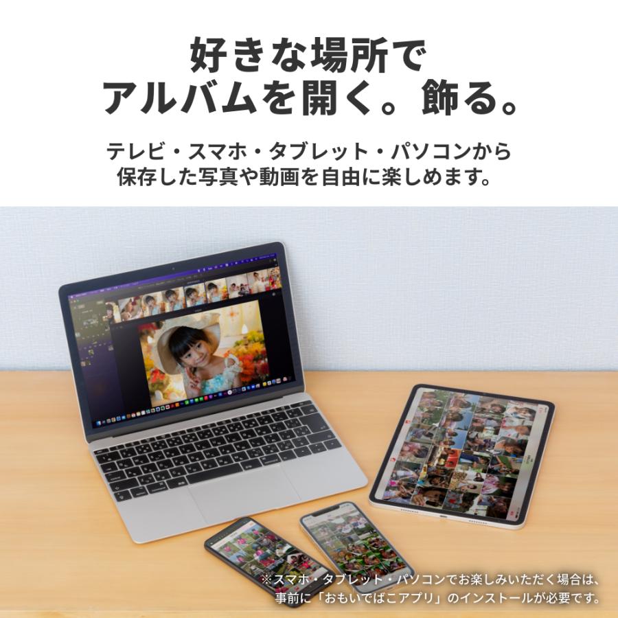 バッファロー BUFFALO おもいでばこ スマホ タブレット パソコン カメラ 4K 動画 写真 保存 アルバム WiFi 6 対応 スタンダードモデル 2TB PD-2000‐L｜buffalodirect｜07