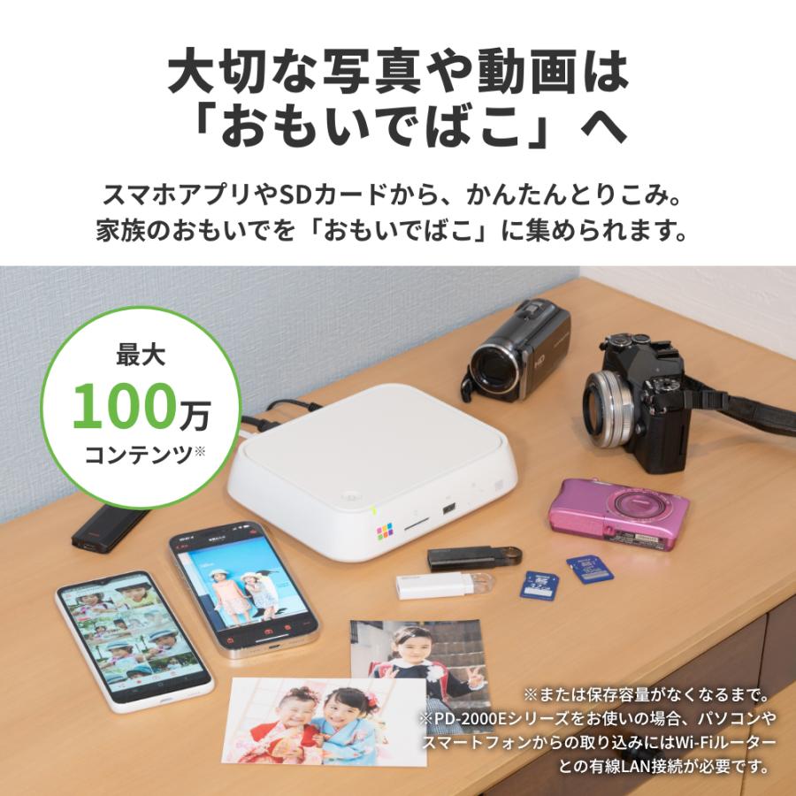 バッファロー BUFFALO おもいでばこ スマホ タブレット パソコン バッファロー BUFFALO おもいでばこ スマホ タブレット パソコン
