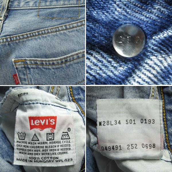 古着 EURO リーバイス 501 W28 ハンガリー/HUNGRY製 Levi