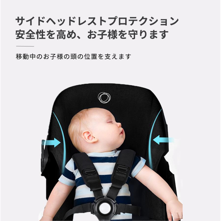 公式 バガブー ドンキー5 モノコンプリート ベビーカー 二人乗りベビーカー bugaboo donkey5 a型 両対面 年子 | bugaboo | 14