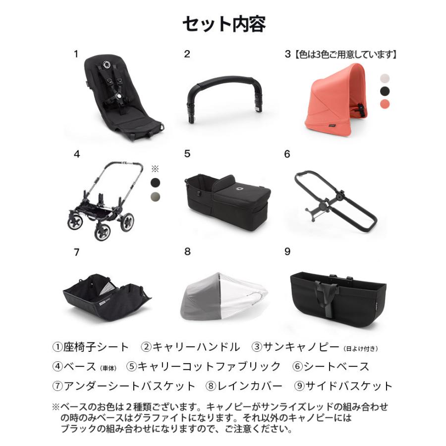 公式 バガブー ドンキー5 モノコンプリート ベビーカー 二人乗りベビーカー bugaboo donkey5 a型 両対面 年子 | bugaboo | 05