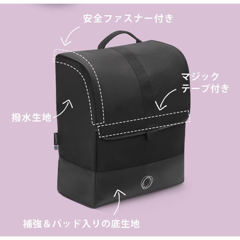 【公式】バガブー バタフライ トランスポートバッグ Bugaboo Butterfly transport bag ベビーカー 収納 ベビーカー用バッグ トラベルバッグ｜bugaboo｜06