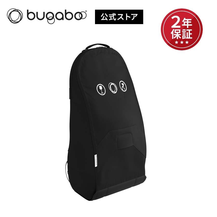 bugaboo バガブー トランスポートバッグ ベビーカーバック レインカバー付 bugaboo（バガブー） 公式 コンパクトトランスポートバッグ ベビーカー