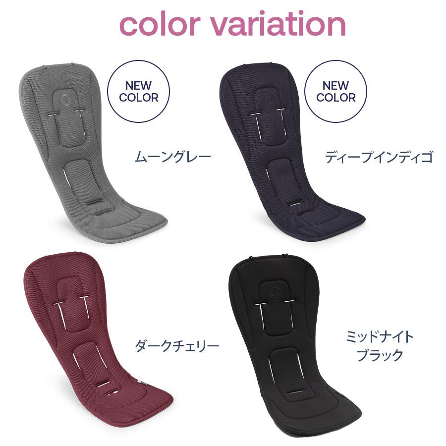 bugaboo（バガブー） 公式 デュアルコンフォートシートライナー