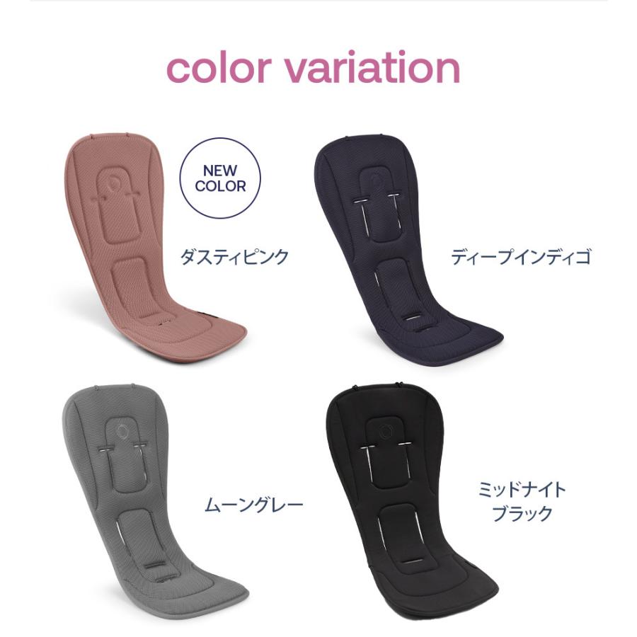 bugaboo（バガブー） 公式 デュアルコンフォートシートライナー