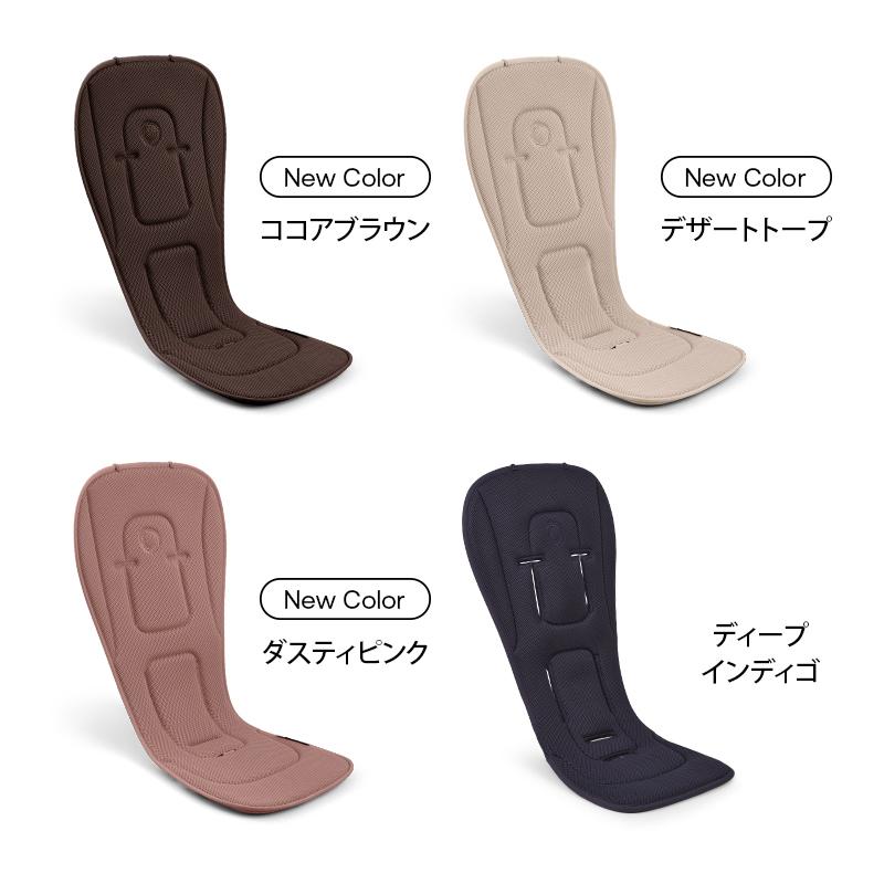 bugaboo（バガブー） 公式 デュアルコンフォートシートライナー