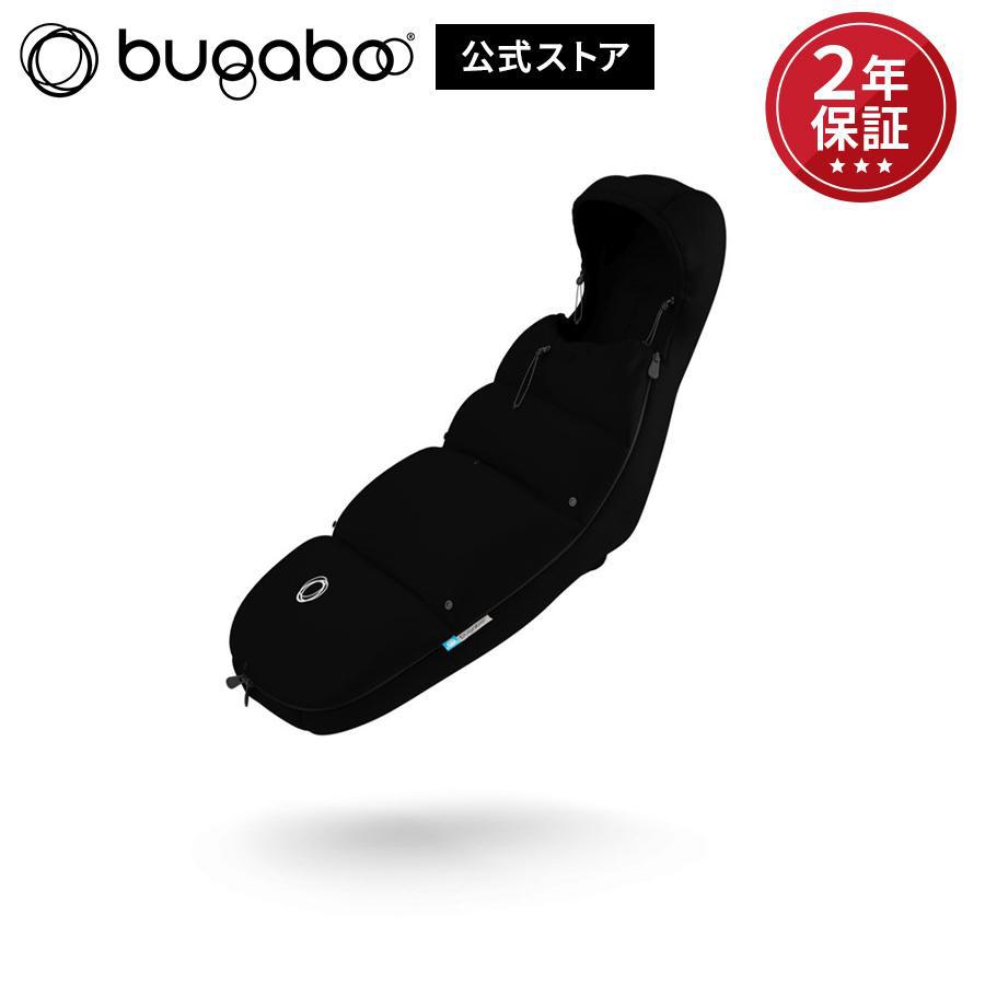 bugaboo 【公式】 バガブー ハイパフォーマンスフットマフ bugaboo 【公式】 バガブー ハイパフォーマンスフットマフ