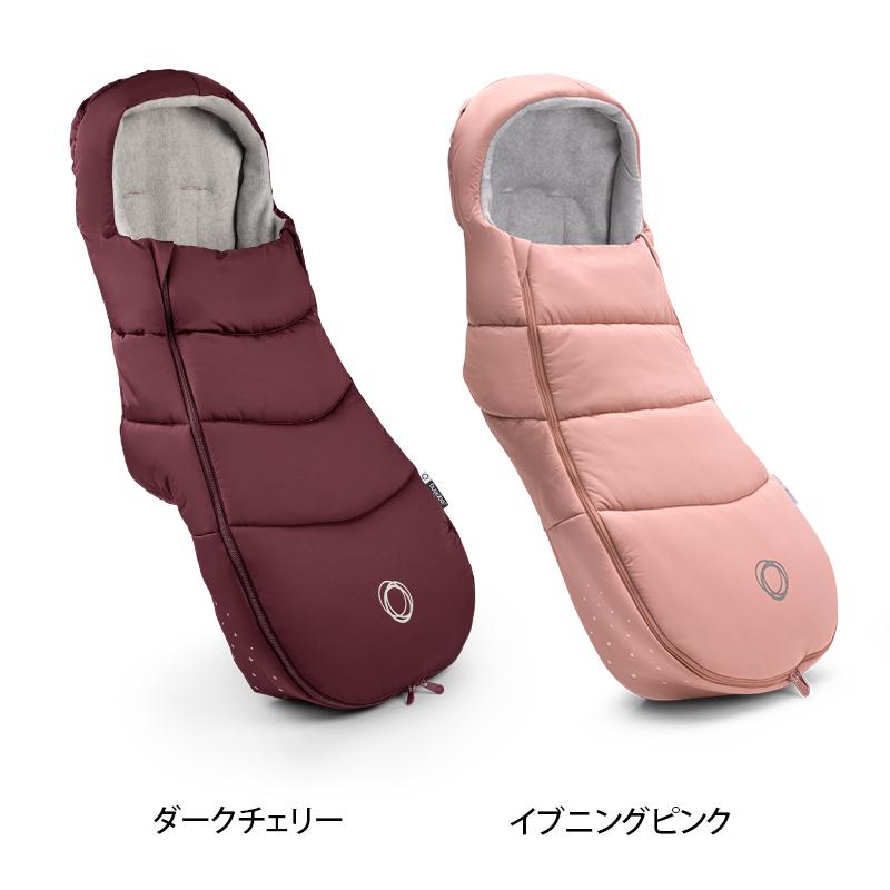 bugaboo（バガブー） 公式 フットマフ ベビーカ アクセサリー