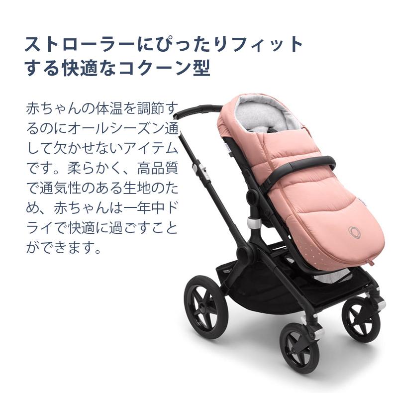 【公式】 bugaboo バガブー フットマフ bugaboo ベビーカー アクセサリー 防寒 防風 防寒グッズ ベビーカー用品 新生児 冬 寒さ対策｜bugaboo｜12