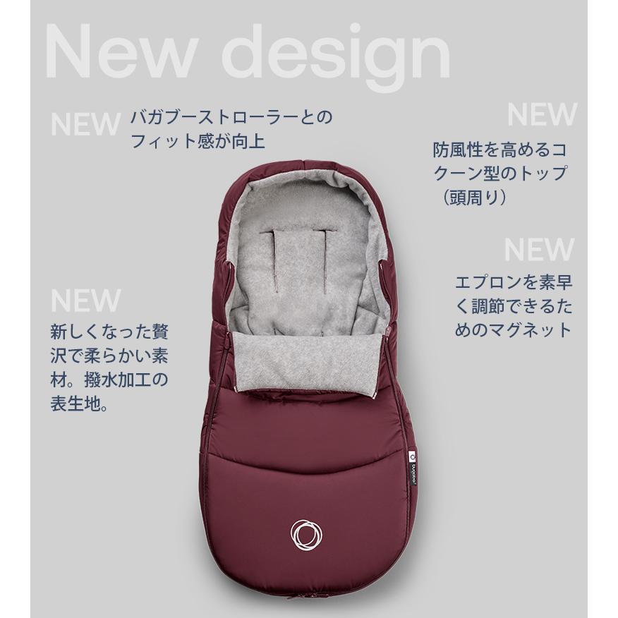 bugaboo 【公式】 バガブー フットマフ ベビーカー アクセサリー bugaboo 【公式】 バガブー フットマフ ベビーカー アクセサリー