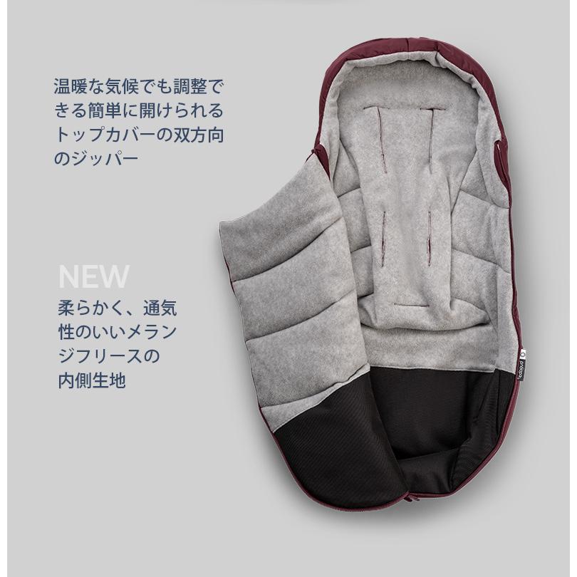 bugaboo（バガブー） 公式 フットマフ ベビーカ アクセサリー