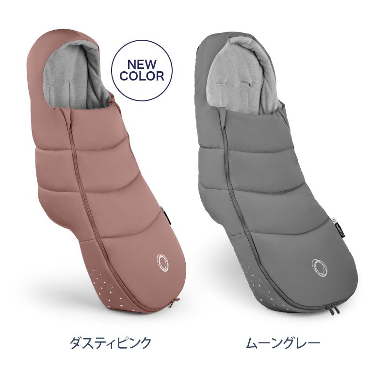 bugaboo（バガブー） 公式 フットマフ ベビーカー アクセサリー 防寒