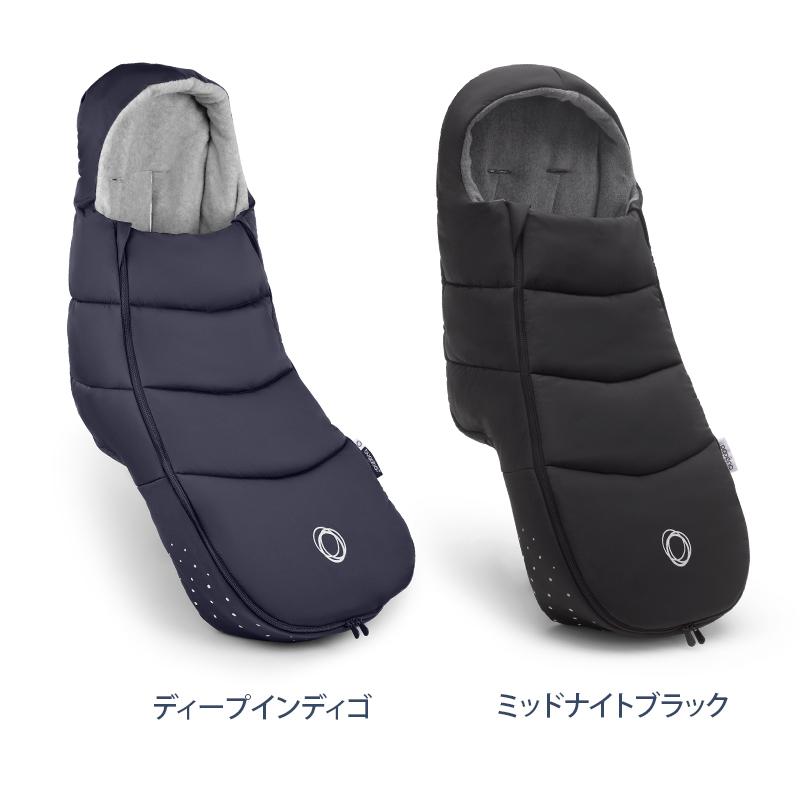 bugaboo（バガブー） 公式 フットマフ ベビーカ アクセサリー
