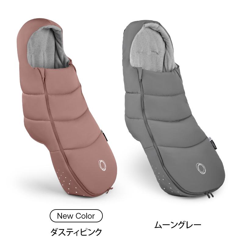 bugaboo（バガブー） 公式 フットマフ ベビーカ アクセサリー