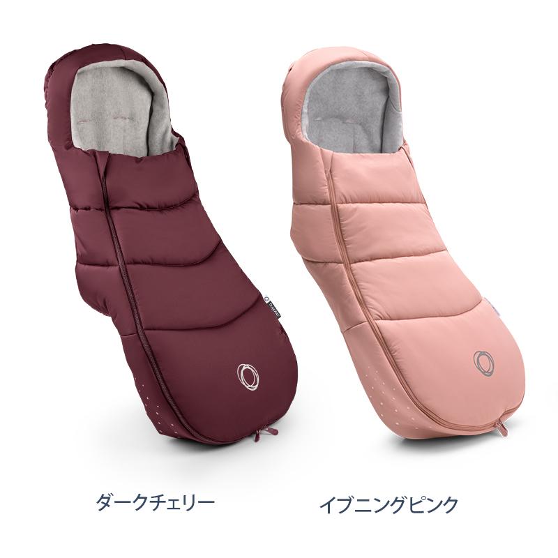 bugaboo（バガブー） 公式 フットマフ ベビーカ アクセサリー
