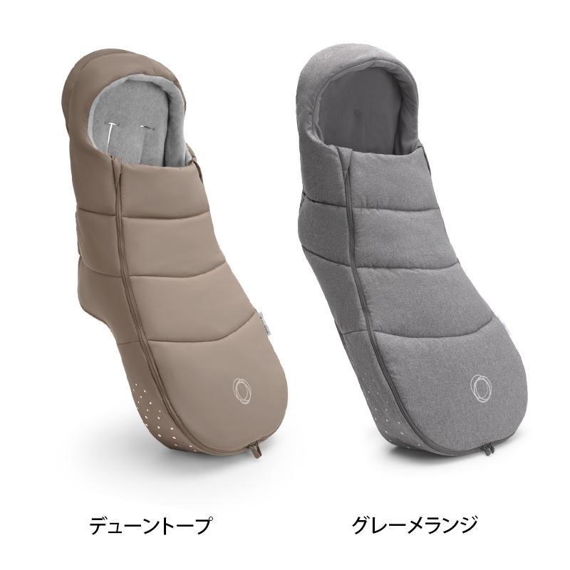 bugaboo（バガブー） 公式 フットマフ ベビーカ アクセサリー
