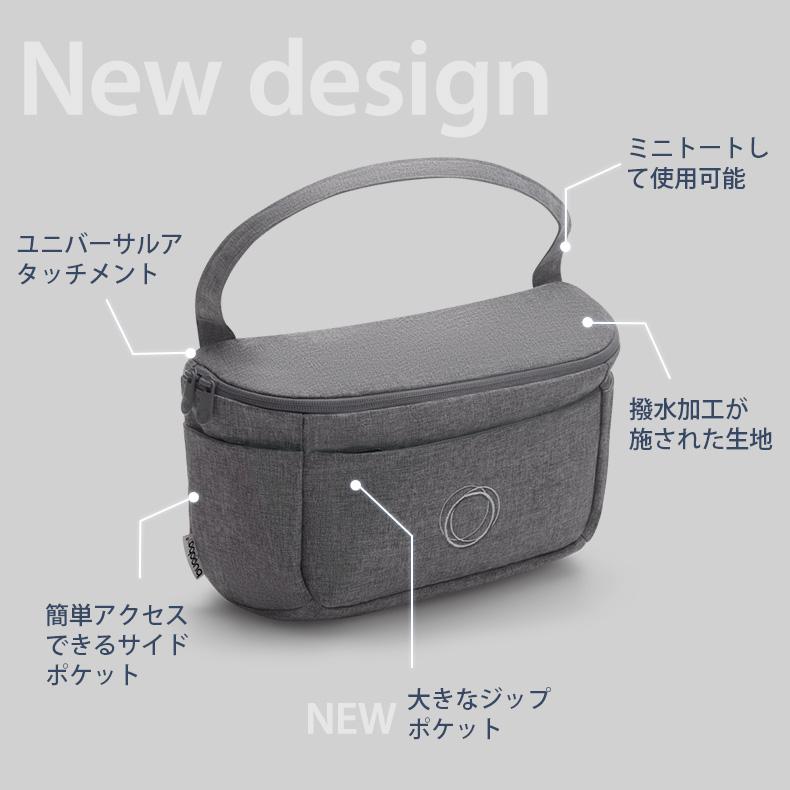 bugaboo 【公式】 バガブー オーガナイザー ベビーカー用バッグ bugaboo 【公式】 バガブー オーガナイザー ベビーカー用バッグ