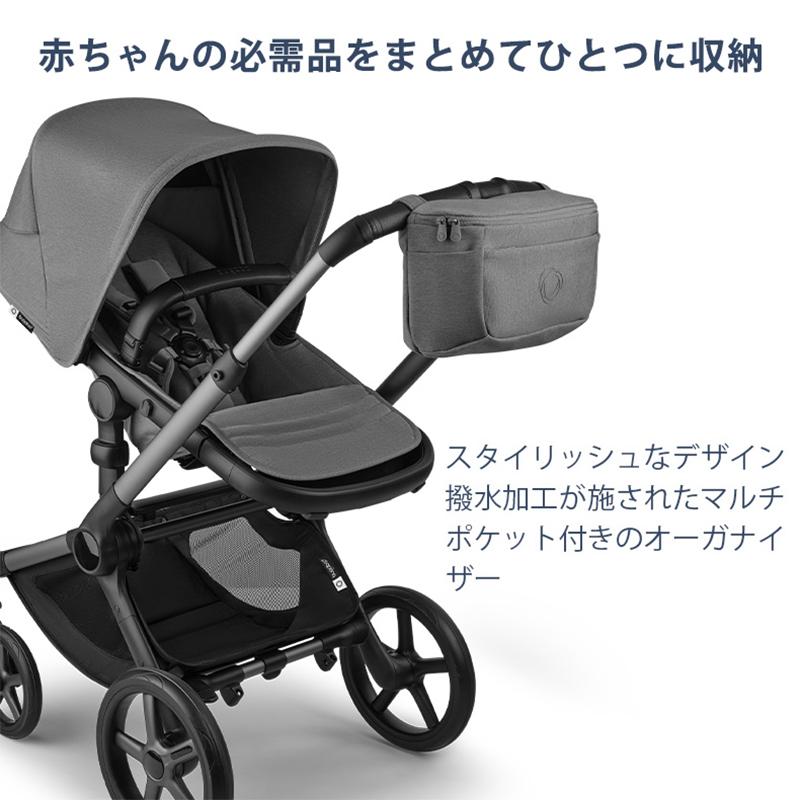 bugaboo ベビーカーバッグ　バカブー　オーガナイザー 楽天市場】公式 bugaboo バガブー オーガナイザー 【公式