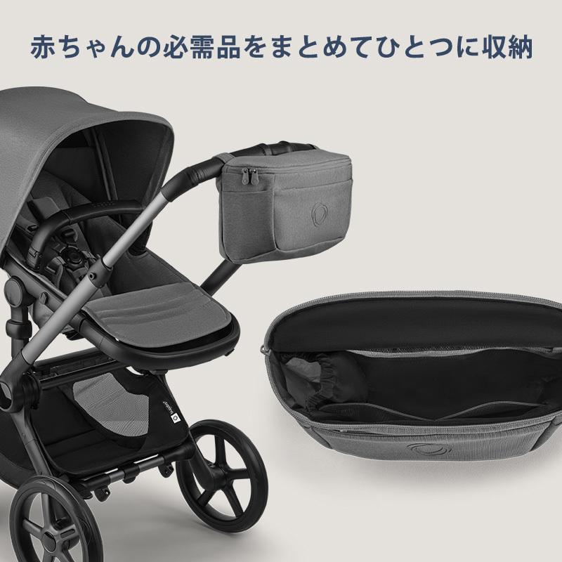 bugaboo（バガブー） 公式 オーガナイザー ベビーカー バッグ