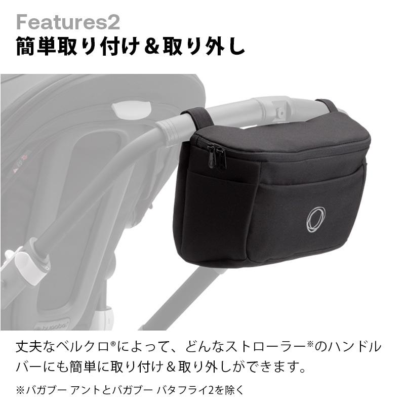 bugaboo（バガブー） 公式 オーガナイザー ベビーカー バッグ