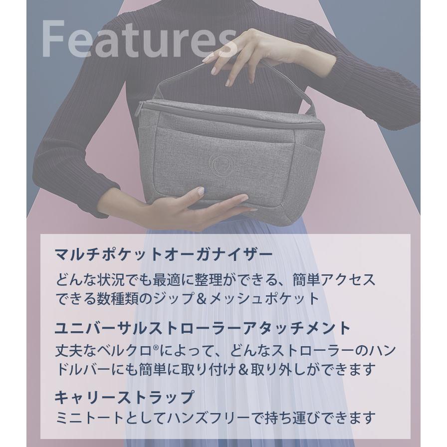 bugaboo 【公式】 バガブー オーガナイザー ベビーカー用バッグ bugaboo 【公式】 バガブー オーガナイザー ベビーカー用バッグ