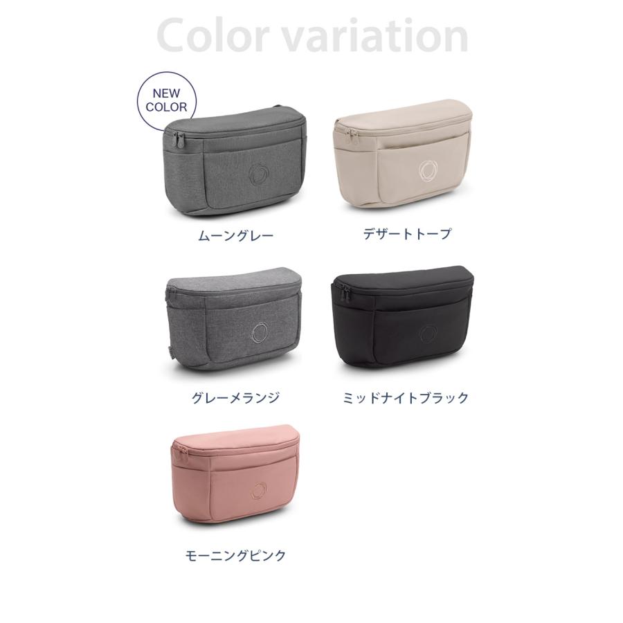 bugaboo 公式 バガブー オーガナイザー ベビーカー用バッグ