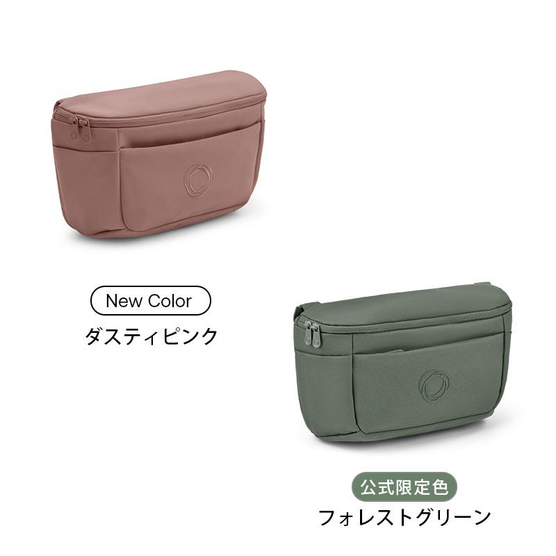 bugaboo（バガブー） 公式 オーガナイザー ベビーカー バッグ
