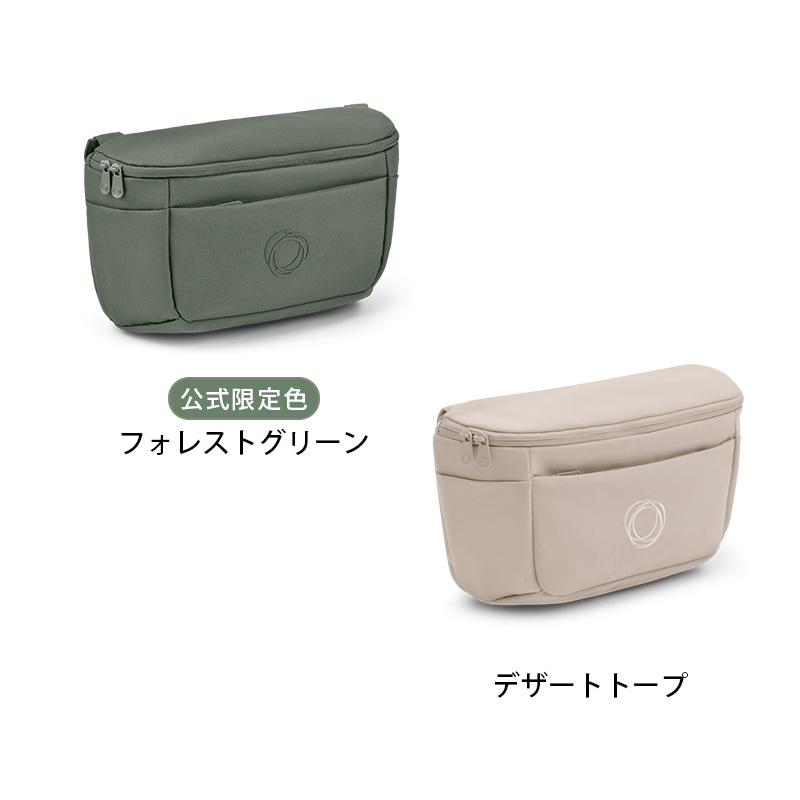 bugaboo（バガブー） 公式 オーガナイザー ベビーカー バッグ