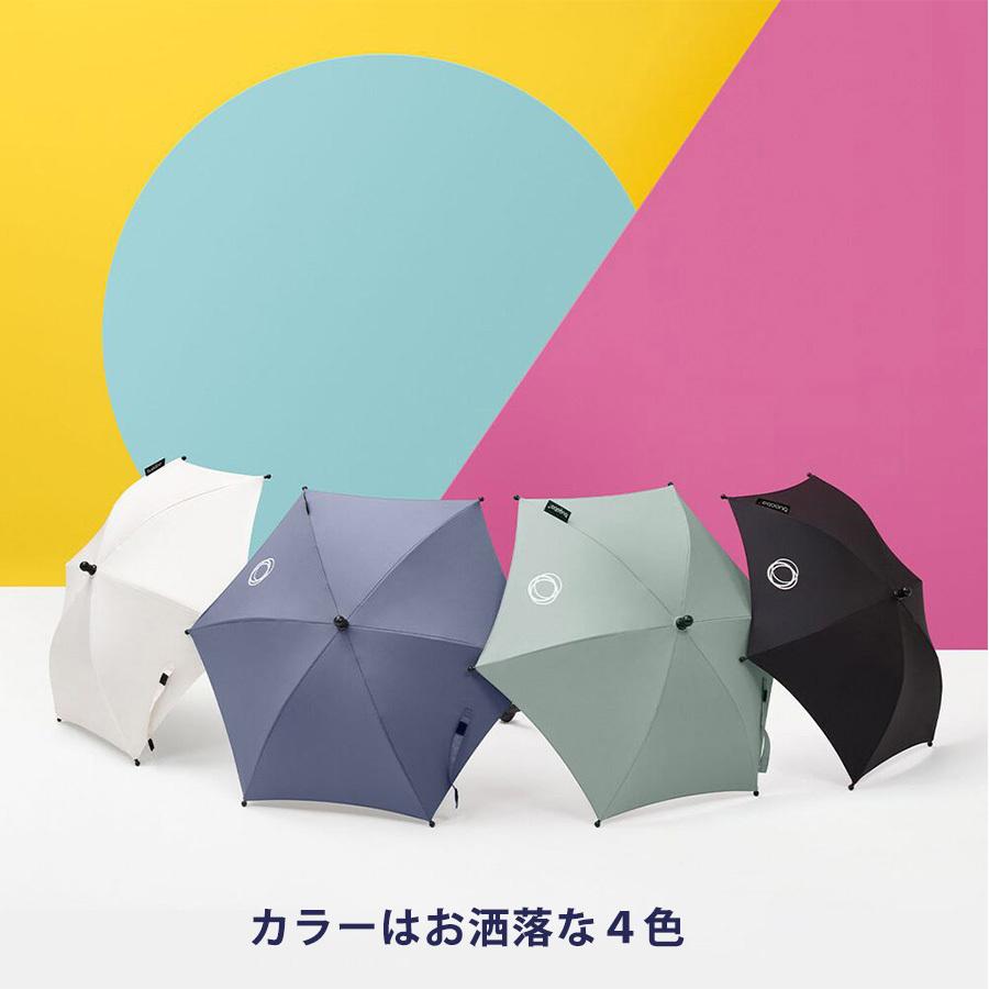 bugaboo（バガブー） 公式 パラソル+ 日よけ 紫外線対策 日傘