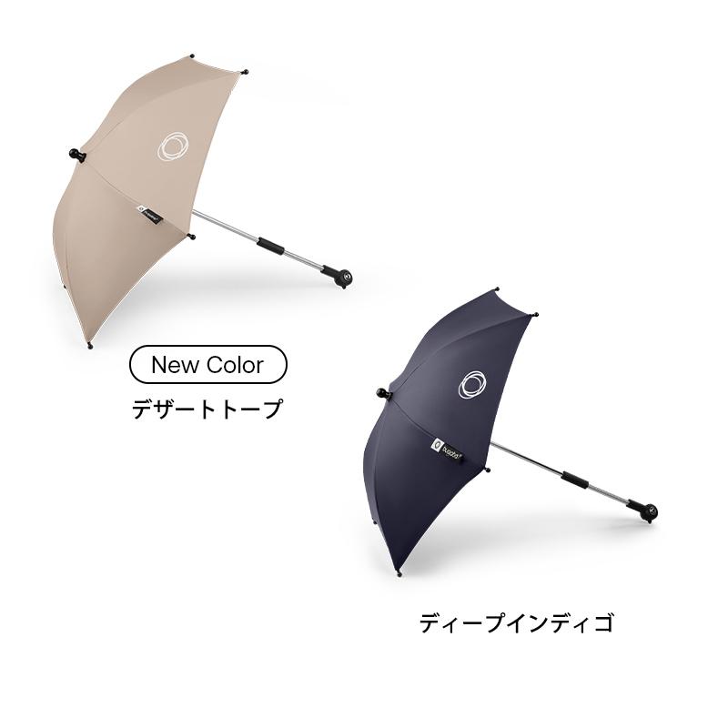 バガブー　ベビーカー用　パラソル　日傘(白)、　バッグ(ピンク) bugaboo（バガブー） 公式 パラソル+ Bugaboo bugaboo ベビーカー
