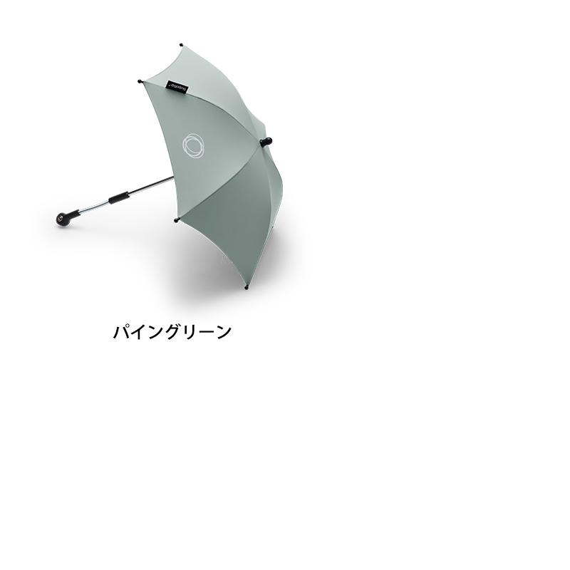 バガブー　ベビーカー用　パラソル　日傘(白)、　バッグ(ピンク) bugaboo（バガブー） 公式 パラソル+ Bugaboo bugaboo ベビーカー