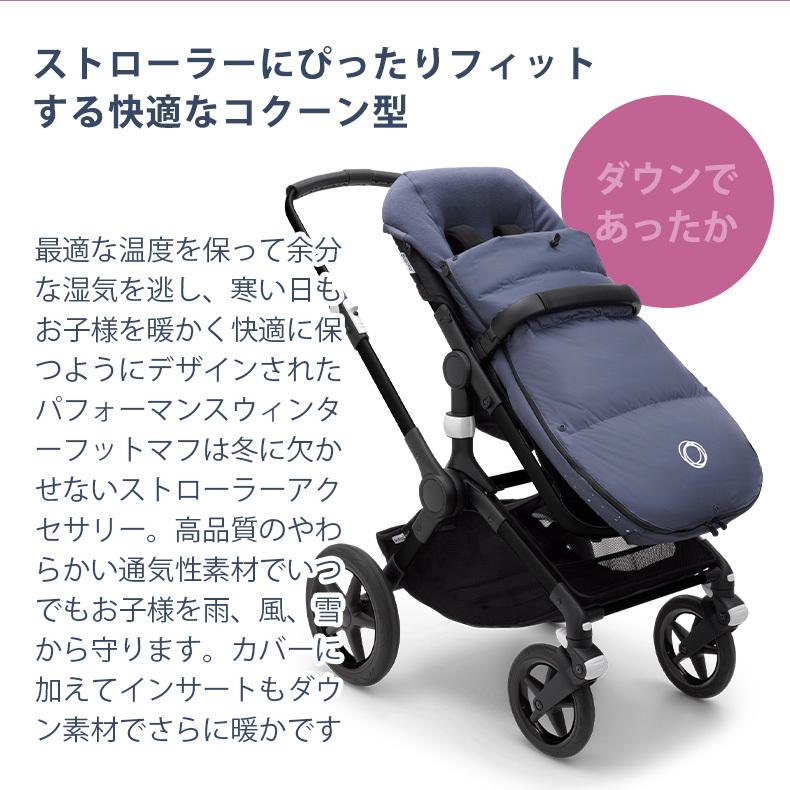bugaboo 【公式】 バガブー パフォーマンス ウィンター bugaboo 【公式】 バガブー パフォーマンス ウィンター