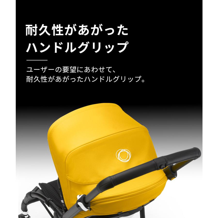 bugaboo（バガブー） 公式 ビー6 シルバーシャーシ コンプリートセット